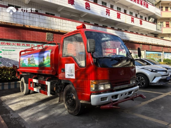 爱心捐赠护青山，政企同心助振兴——寰行盛世助力兴宁市水口镇筑牢生态防线