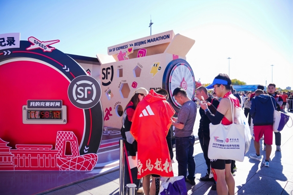 “北马”火热开跑，顺丰全程护航：打造42.195公里的物资保障线