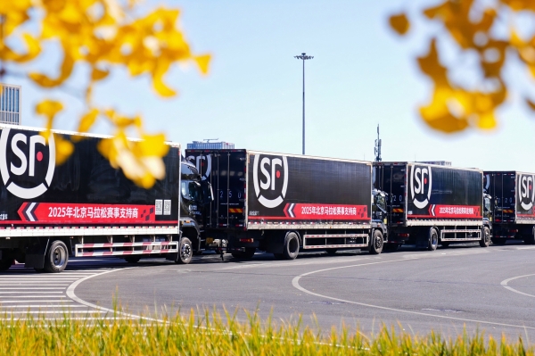 “北马”火热开跑，顺丰全程护航：打造42.195公里的物资保障线