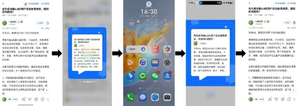 抓取释放，无缝传送：鸿蒙独有的隔空投送已支持抖音等十几款应用 