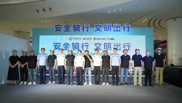 安全出行也能圈粉！雅迪现身西安警营开放日，“玩”出交规新知