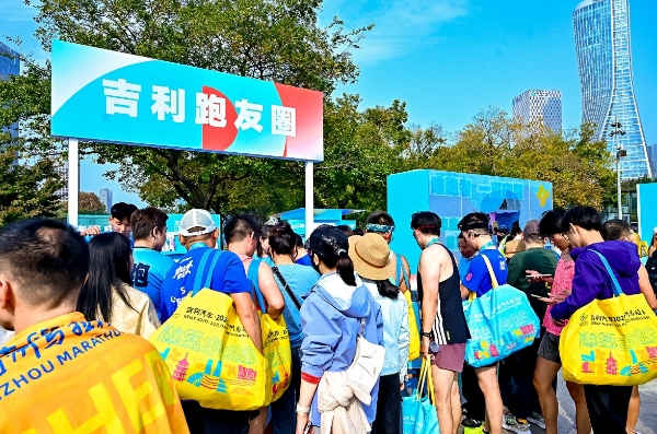10月销量再破纪录！吉利汽车·2025杭州马拉松正式开跑