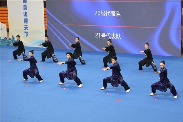 相聚黄山，全国健身气功站点联赛总决赛成功举办