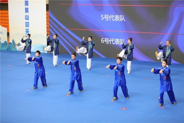 相聚黄山，全国健身气功站点联赛总决赛成功举办