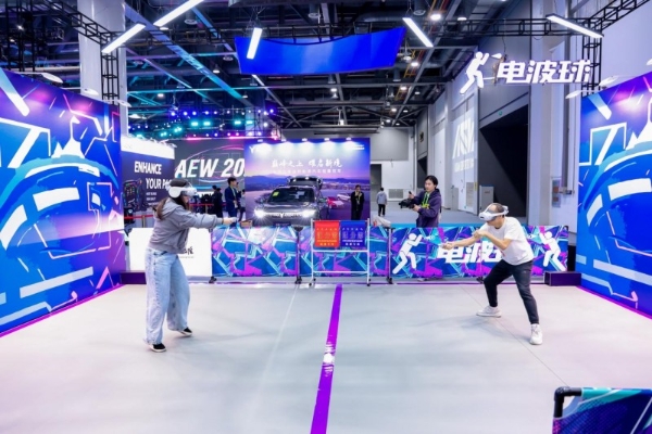 薪火传亚运 电竞汇亚洲！第二届AEW总决赛杭州启幕 