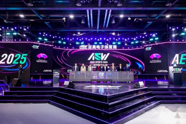 薪火传亚运 电竞汇亚洲！第二届AEW总决赛杭州启幕 