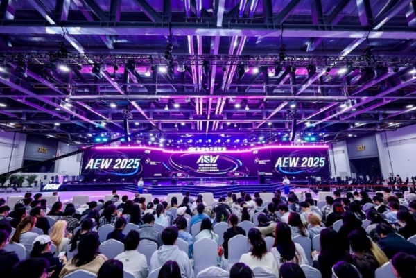 薪火传亚运 电竞汇亚洲！第二届AEW总决赛杭州启幕 