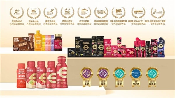 中国专业运动营养品牌“迈胜”完成近亿元A轮融资，持续深耕运动营养细分赛道 