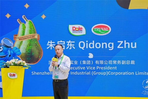 都乐携手比优特签署啤梨品类区域战略协议，深化布局中国市场 