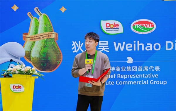 都乐携手比优特签署啤梨品类区域战略协议，深化布局中国市场 