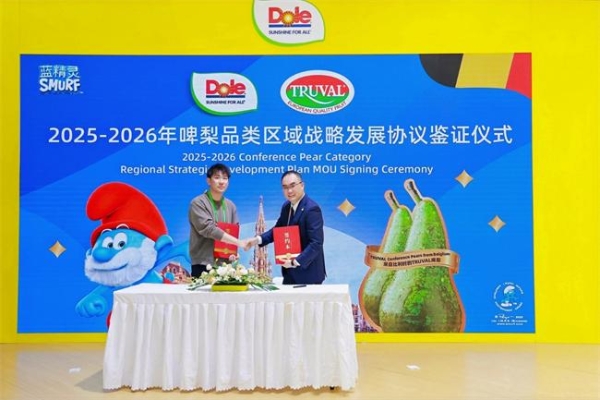 都乐携手比优特签署啤梨品类区域战略协议，深化布局中国市场 