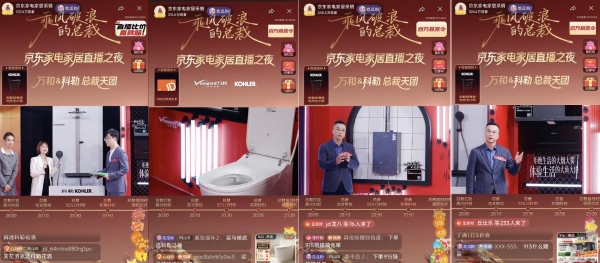 当总裁走向台前，京东家电家居《乘风破浪的总裁》以“人格化沟通”破品牌增长密码 