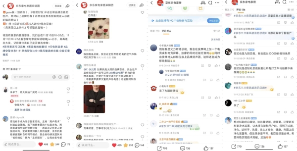 当总裁走向台前，京东家电家居《乘风破浪的总裁》以“人格化沟通”破品牌增长密码 