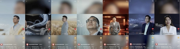 当总裁走向台前，京东家电家居《乘风破浪的总裁》以“人格化沟通”破品牌增长密码 