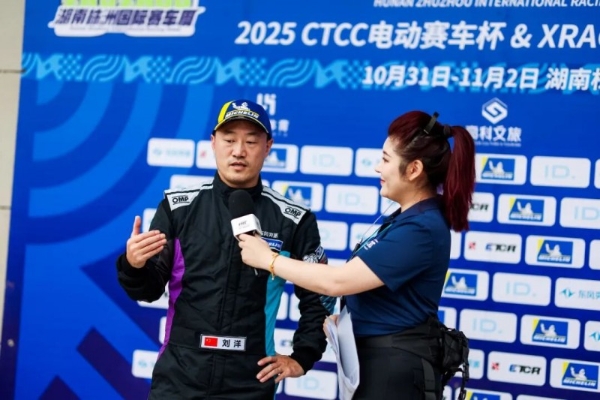 巅峰对决耀湘江，2025湖南株洲国际赛车周圆满收官