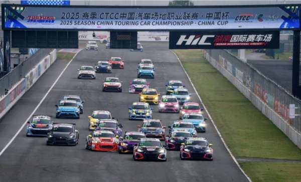 巅峰对决耀湘江，2025湖南株洲国际赛车周圆满收官