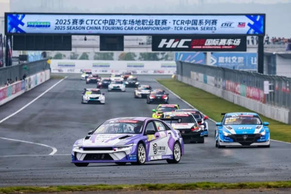 巅峰对决耀湘江，2025湖南株洲国际赛车周圆满收官