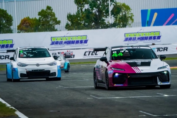 巅峰对决耀湘江，2025湖南株洲国际赛车周圆满收官