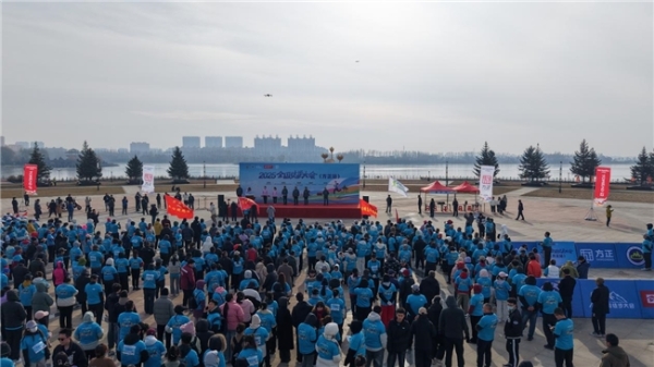 2025全国徒步大会方正站燃情启幕