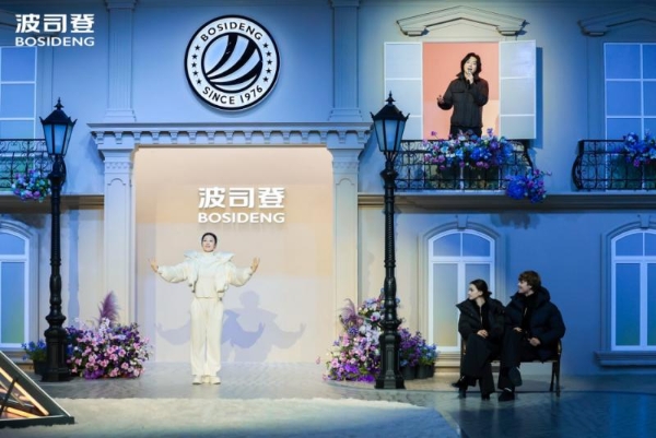 49载深耕破局品类边界：波司登2025秋冬新品直播发布，引领羽绒服时尚化，保暖科技化