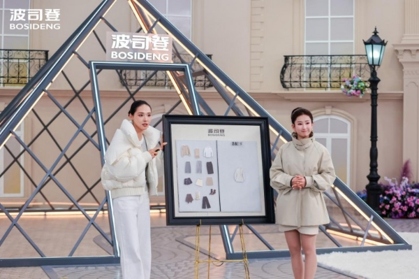 49载深耕破局品类边界：波司登2025秋冬新品直播发布，引领羽绒服时尚化，保暖科技化