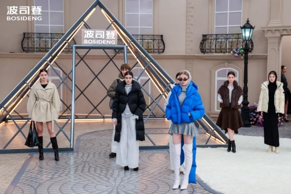 49载深耕破局品类边界：波司登2025秋冬新品直播发布，引领羽绒服时尚化，保暖科技化