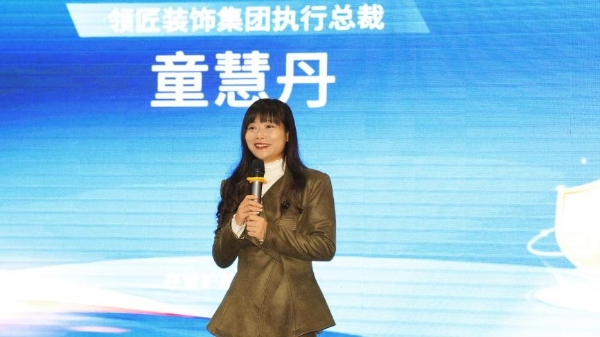 家装资金存管成新趋势，中信银行携手领匠装饰共破“信任困局” 