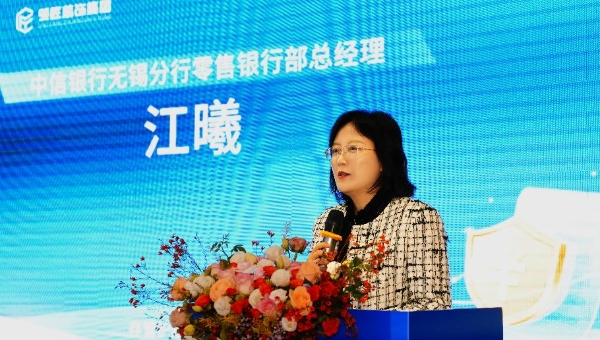 家装资金存管成新趋势，中信银行携手领匠装饰共破“信任困局” 