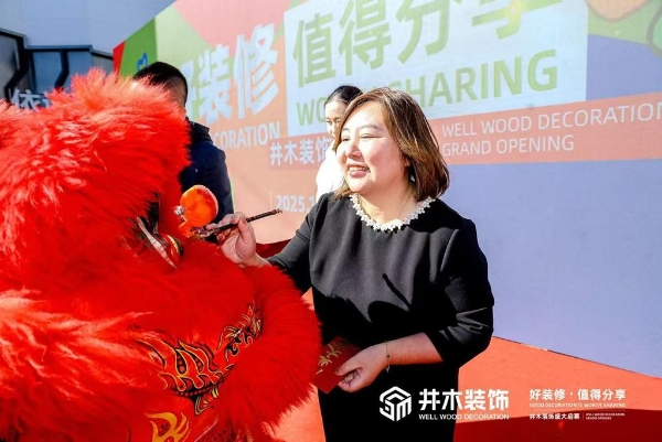 燃动京城！井木装饰全国首店盛大开业，一站式整装新纪元正式开启