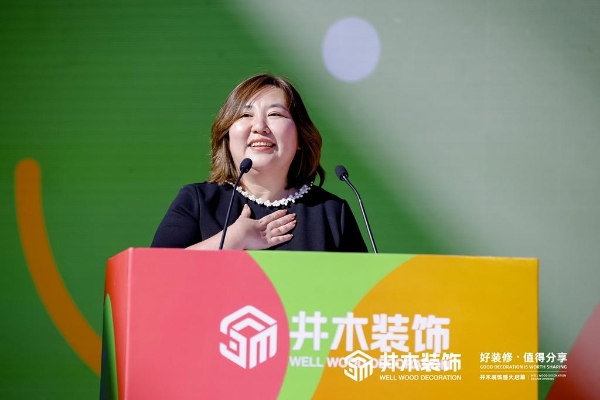 燃动京城！井木装饰全国首店盛大开业，一站式整装新纪元正式开启