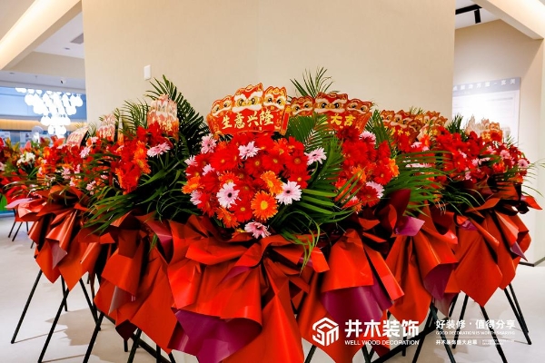 燃动京城！井木装饰全国首店盛大开业，一站式整装新纪元正式开启