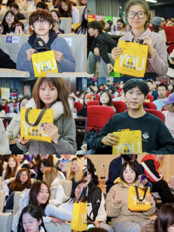 高能打卡20城20校 | 郁美净“棱角青春”校园行High翻全场，与Z世代共舞创意狂欢！ 