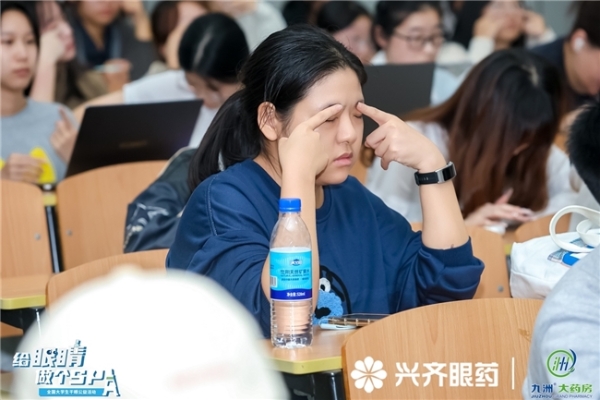 共筑“睛”彩赢未来 —兴齐眼药干眼公益活动杭州师范大学圆满举行
