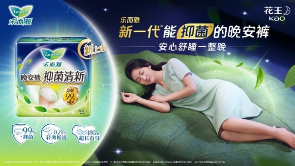 花王携全场景解决方案亮相第八届进博会 以创新与共鸣助力高品质生活