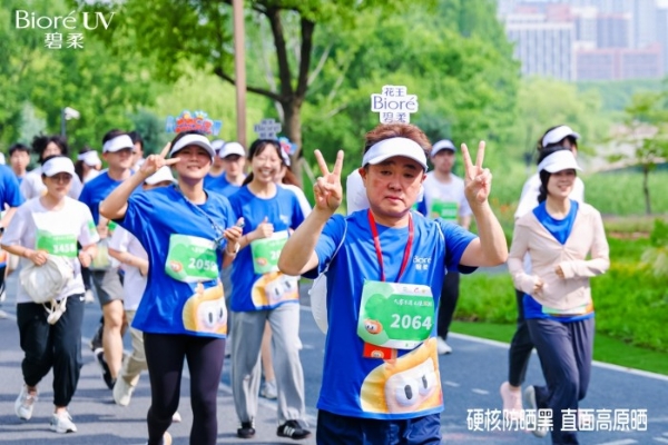 花王携全场景解决方案亮相第八届进博会 以创新与共鸣助力高品质生活