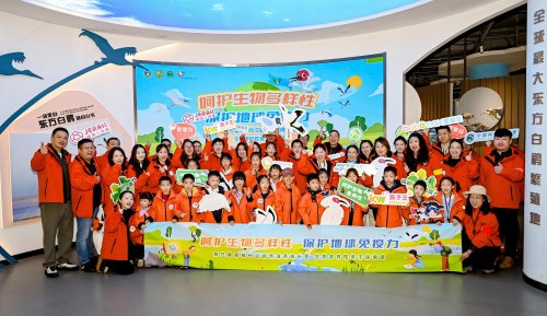 保护地球免疫力，菲仕兰开展生物多样性亲子探索营