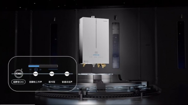 卡萨帝蝶舞热水器凭S级静音锁定高端榜首