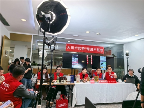 京东11.11开启采销直播全网比价：贵就赔，至高可获万元奖励