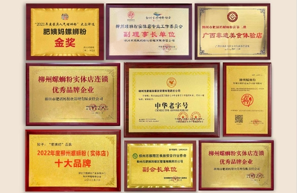 从街边烟火到非遗传奇：肥姨妈一碗粉的三十年匠心