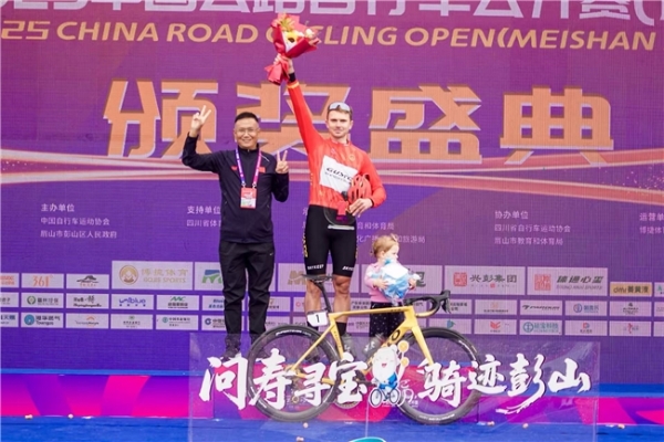 逐风岷江畔，骑享不老城！武阳里2025中国公路自行车公开赛（眉山彭山站）鸣笛开赛