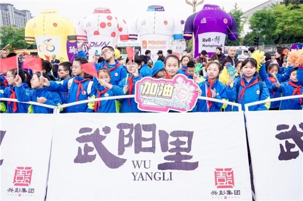 逐风岷江畔，骑享不老城！武阳里2025中国公路自行车公开赛（眉山彭山站）鸣笛开赛