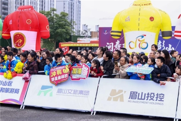 逐风岷江畔，骑享不老城！武阳里2025中国公路自行车公开赛（眉山彭山站）鸣笛开赛