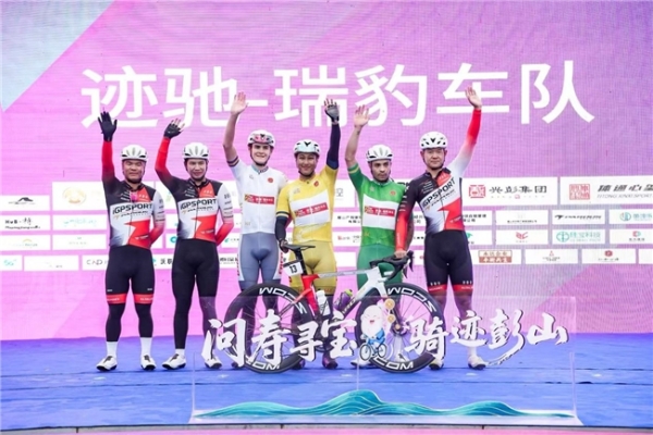 逐风岷江畔，骑享不老城！武阳里2025中国公路自行车公开赛（眉山彭山站）鸣笛开赛