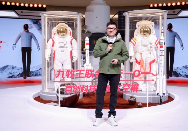 九牧王联袂中国航天101首发“太空裤”，开启"航天科技保暖"新时代