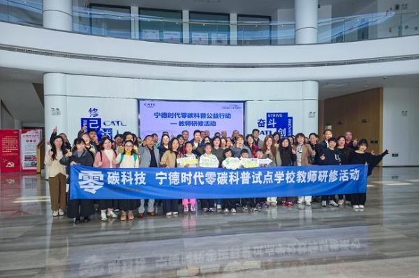 从实验室到教室，零碳科技这样走进校园/课堂