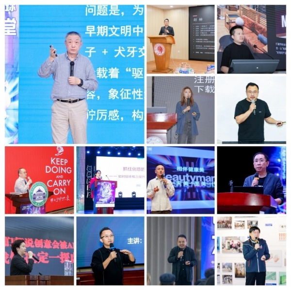 创想无界引航未来，学院奖2025秋季创意星球大讲堂温暖收官！