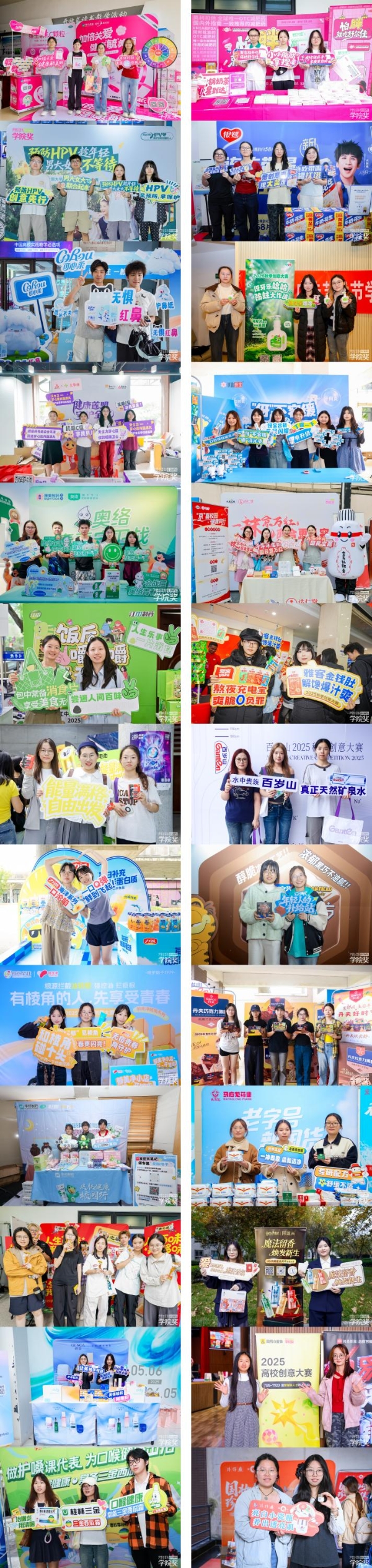 创想无界引航未来，学院奖2025秋季创意星球大讲堂温暖收官！