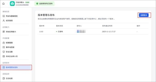 国产浏览器如何做企业级身份认证？洋葱头给出答案