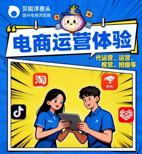 国产浏览器如何做企业级身份认证？洋葱头给出答案