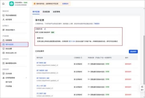 国产浏览器如何做企业级身份认证？洋葱头给出答案